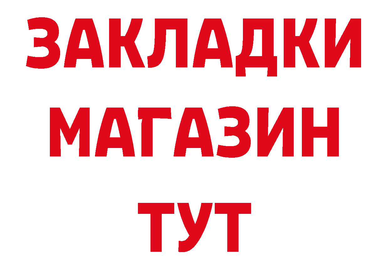 Кетамин VHQ зеркало это hydra Краснокаменск