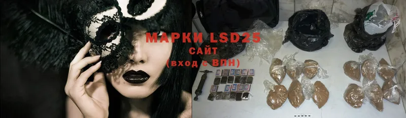 LSD-25 экстази ecstasy  Краснокаменск 